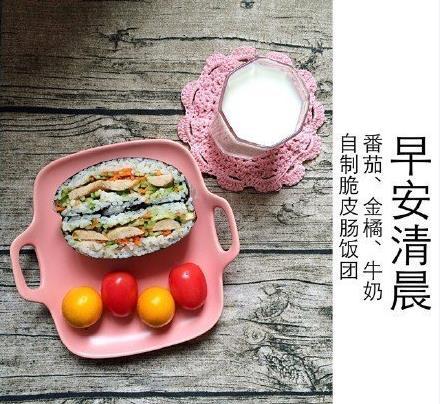 起床后享瘦一下美味又减肥的早餐减脂餐图片