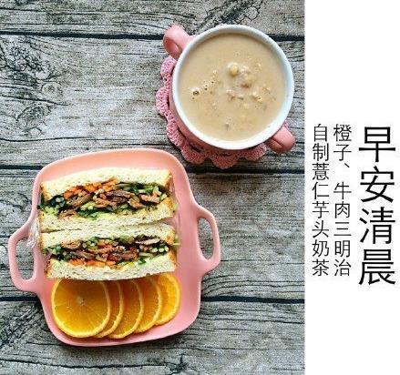 起床后享瘦一下美味又减肥的早餐减脂餐图片