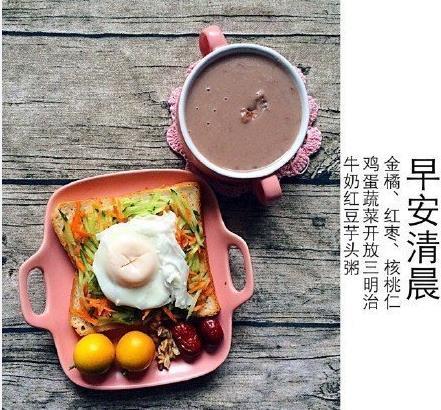 起床后享瘦一下美味又减肥的早餐减脂餐图片