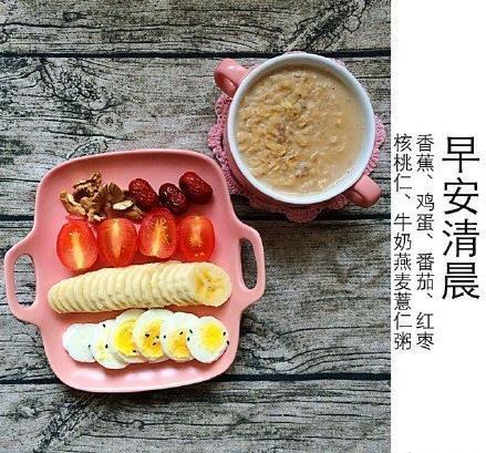 起床后享瘦一下美味又减肥的早餐减脂餐图片