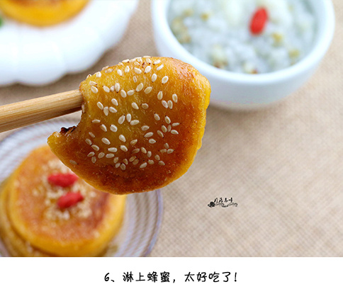 糯米南瓜饼的做法家常做法