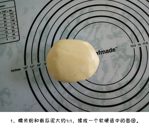 糯米南瓜饼的做法家常做法