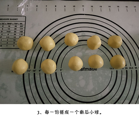 糯米南瓜饼的做法家常做法