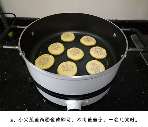 糯米南瓜饼的做法家常做法