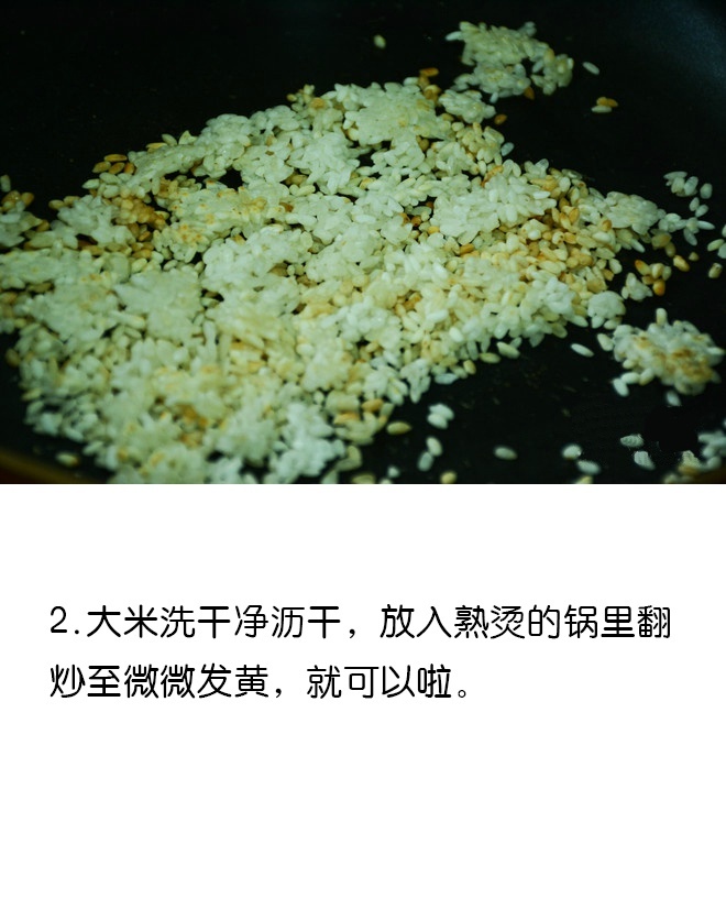 家常菜粉蒸牛肉的做法