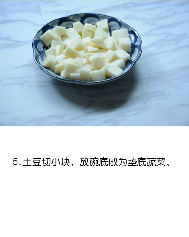 家常菜粉蒸牛肉的做法