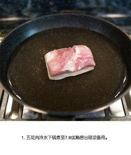 家常菜正宗回锅肉的做法