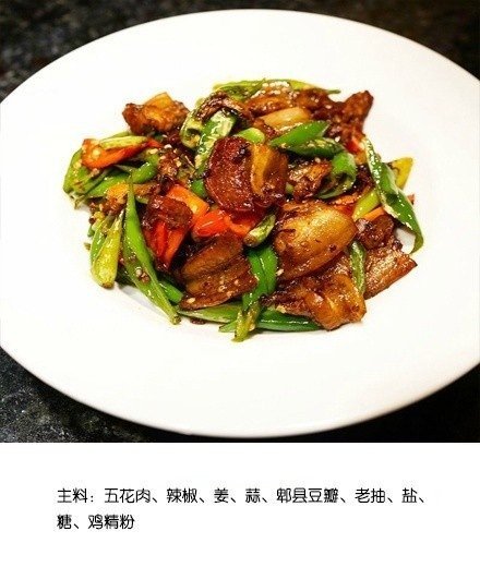 家常菜正宗回锅肉的做法