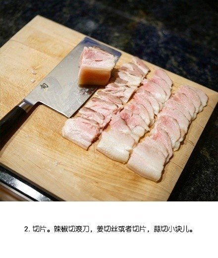 家常菜正宗回锅肉的做法