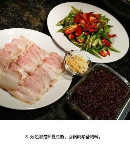 家常菜正宗回锅肉的做法