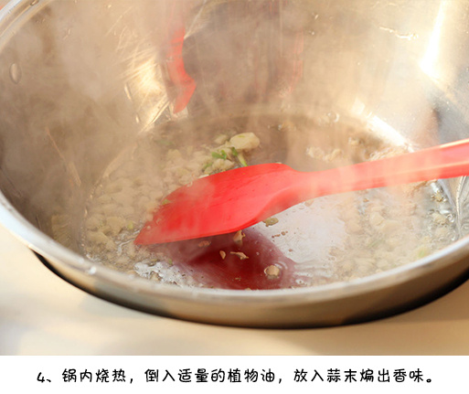 鱼香嫩豆腐的做法家常菜