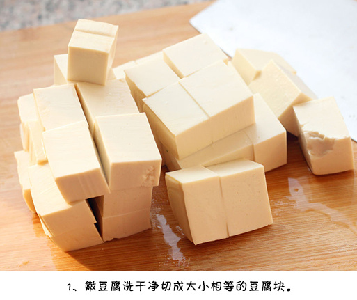 鱼香嫩豆腐的做法家常菜