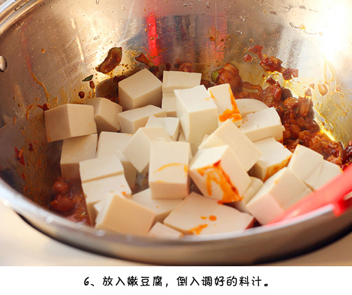 鱼香嫩豆腐的做法家常菜