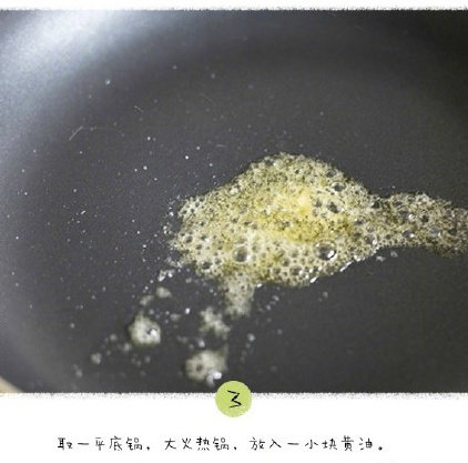 家常菜柠檬薄荷黄油鸡翅的做法