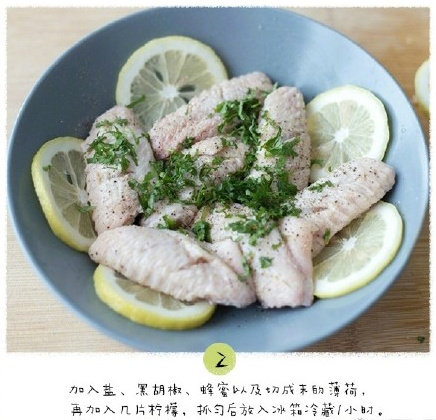 家常菜柠檬薄荷黄油鸡翅的做法