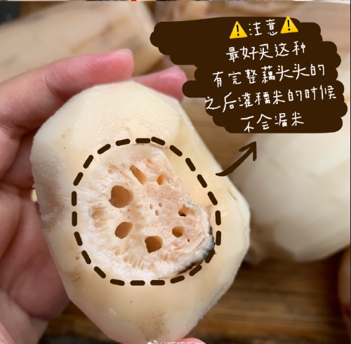蜜汁挂花糯米藕的做法