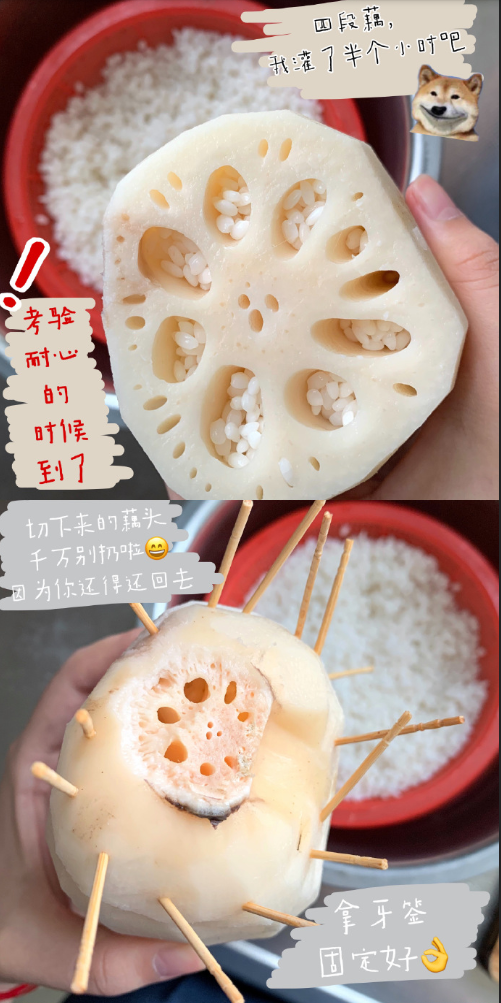 蜜汁挂花糯米藕的做法