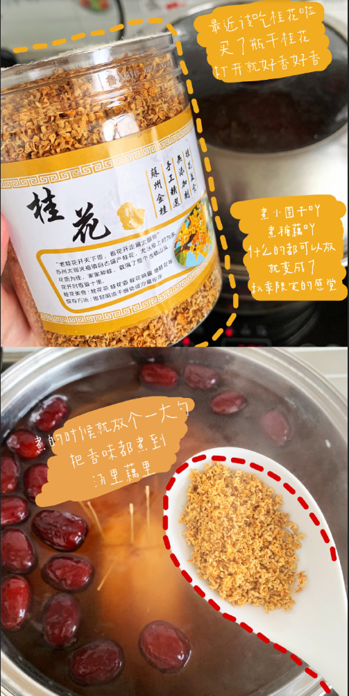 蜜汁挂花糯米藕的做法