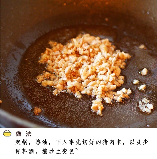 多久没吃麻辣豆腐了 拿走麻婆豆腐的做法