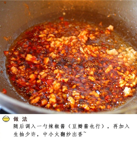 多久没吃麻辣豆腐了 拿走麻婆豆腐的做法