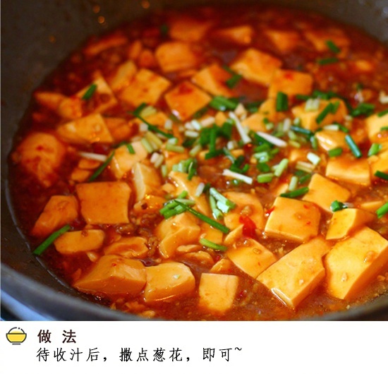 多久没吃麻辣豆腐了 拿走麻婆豆腐的做法
