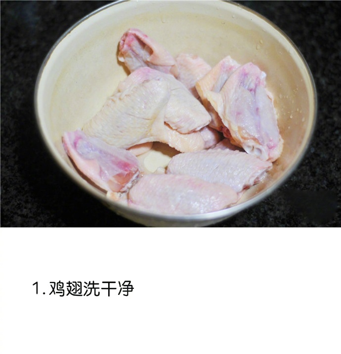 不用一滴油的空气炸锅蚝油鸡翅的做法