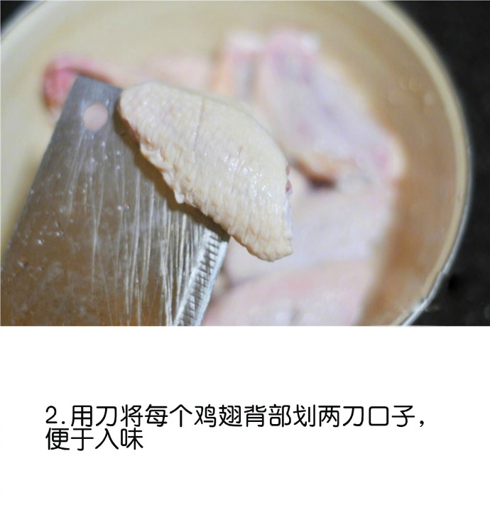 不用一滴油的空气炸锅蚝油鸡翅的做法
