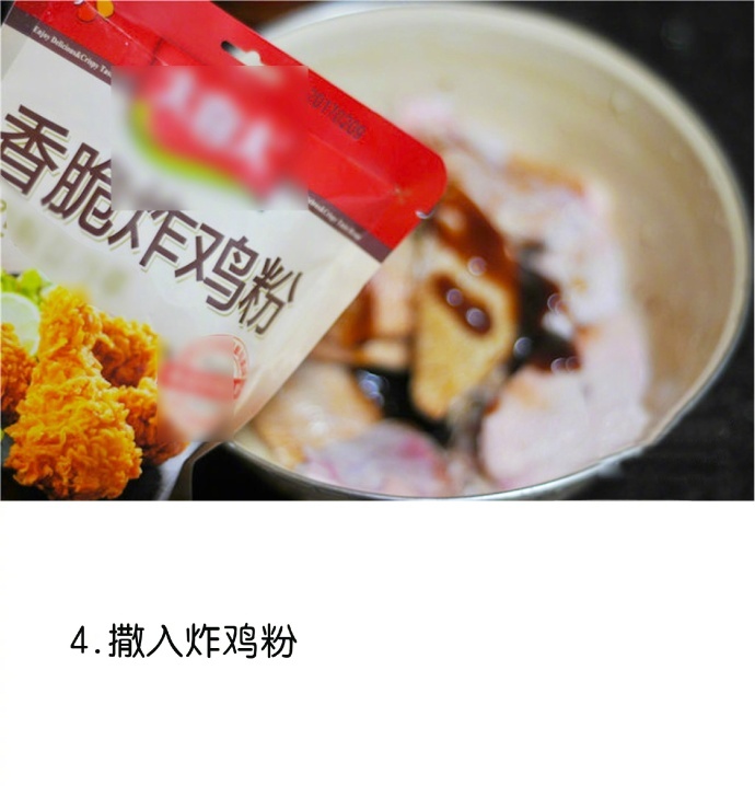 不用一滴油的空气炸锅蚝油鸡翅的做法
