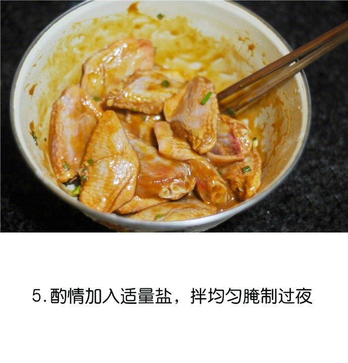不用一滴油的空气炸锅蚝油鸡翅的做法