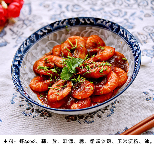家常菜菜谱茄汁大虾的做法