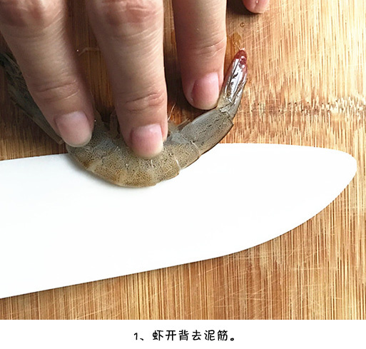 家常菜菜谱茄汁大虾的做法