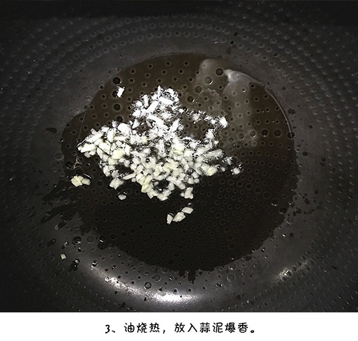 家常菜菜谱茄汁大虾的做法