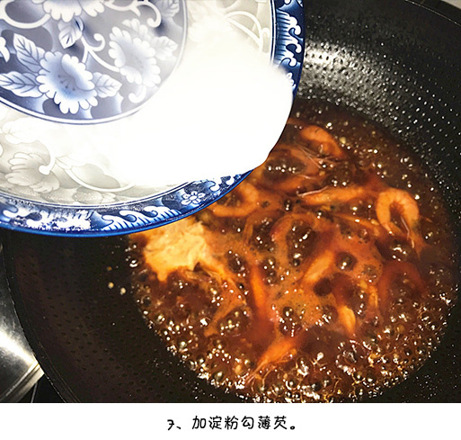 家常菜菜谱茄汁大虾的做法