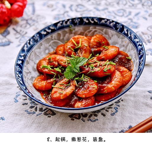 家常菜菜谱茄汁大虾的做法