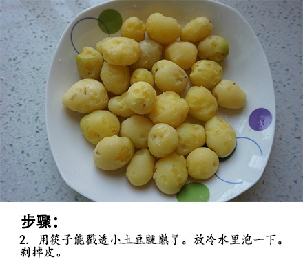家常菜食谱外焦内软蒜香小土豆的做法