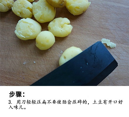 家常菜食谱外焦内软蒜香小土豆的做法