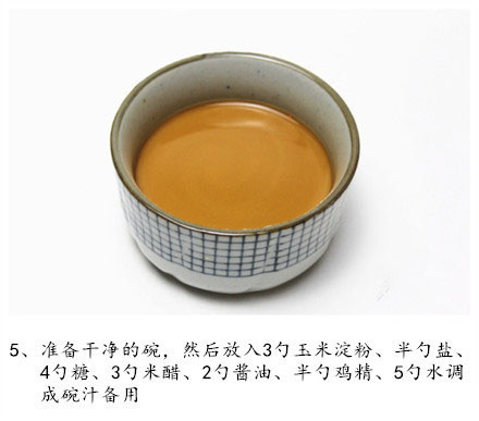 滑嫩爽口家常菜菜谱宫保豆腐的做法
