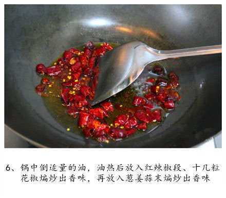 滑嫩爽口家常菜菜谱宫保豆腐的做法