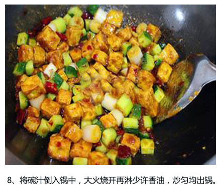 滑嫩爽口家常菜菜谱宫保豆腐的做法