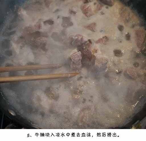 家常美食西红柿牛腩汤的做法