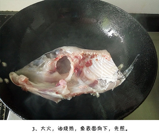 家常菜鱼头豆腐汤的做法