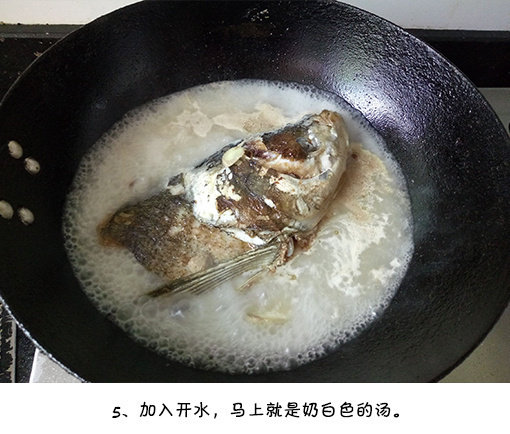 家常菜鱼头豆腐汤的做法