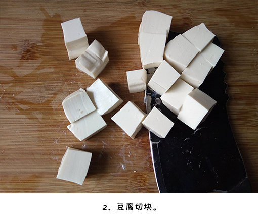 家常菜鱼头豆腐汤的做法