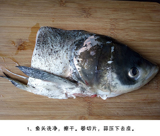 家常菜鱼头豆腐汤的做法