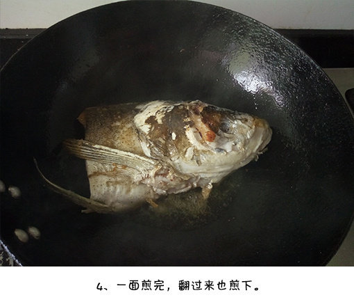 家常菜鱼头豆腐汤的做法