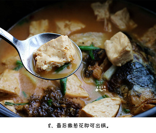 家常菜鱼头豆腐汤的做法