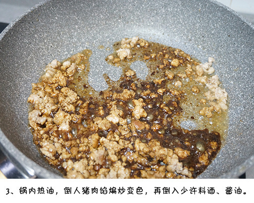 家常菜白菜炒肉末粉丝的做法