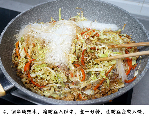 家常菜白菜炒肉末粉丝的做法