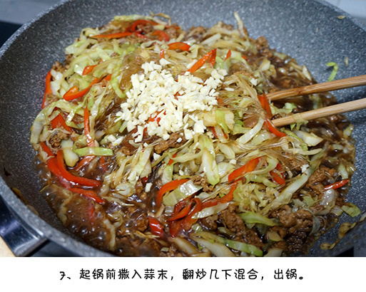 家常菜白菜炒肉末粉丝的做法
