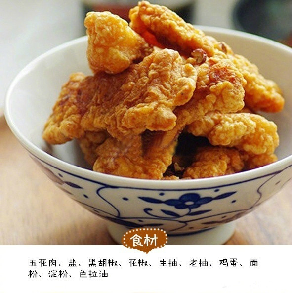 年夜饭必备家常菜小酥肉的做法